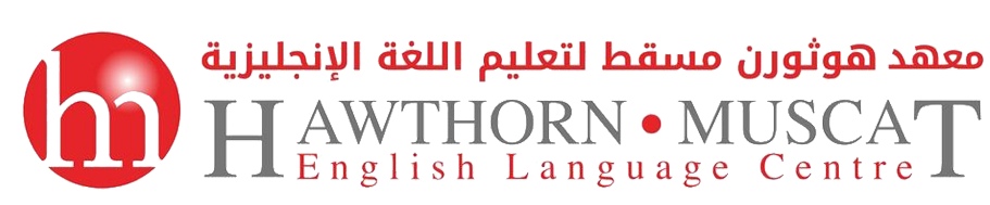 معهد هوثورن مسقط لتعليم اللغة الإنجليزية تعلن فرصة تدريب