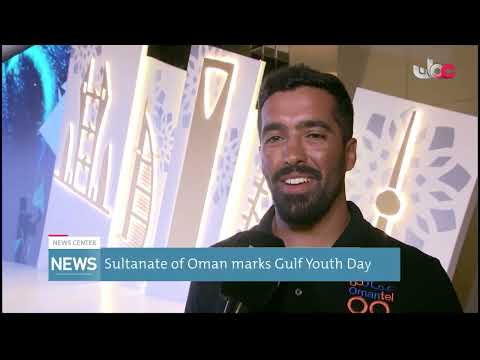 Sultanate of Oman marks Gulf Youth Day