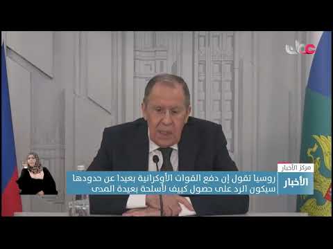 القوات الروسية تكثف هجماتها على عدد من المناطق شرق أوكرانيا