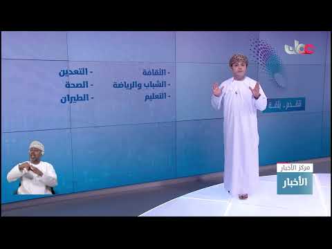 فقرة  #نتقدم_بثقة