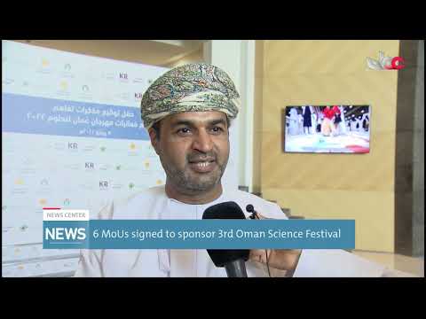 6 MoUs signed to sponsor 3rd Oman Science Festival