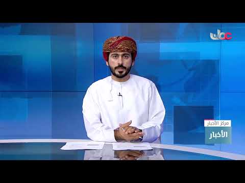 رئيس أركان قوات السلطان المسلحة يستقبل قائد القوة الخاصة البريطانية