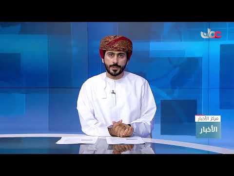 معالي الفريق أول وزير المكتب السلطاني يستقبل سفيرة جمهورية الفلبين المعتمدة لدى سلطنة عُمان