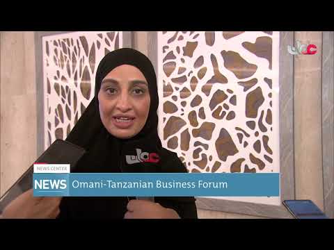Omani-Tanzanian Business Forum