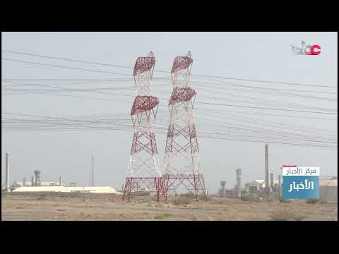 انخفاض إجمالي إنتاج الكهرباء بنسبة 2 % حتى شهر مارس الماضي