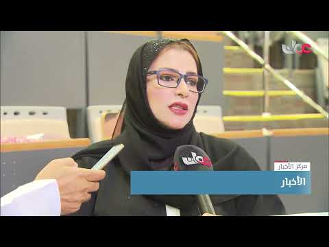 ندوة حول الدعاية المضللة وتأثيرها على المستهلك بمحافظة شمال الباطنة