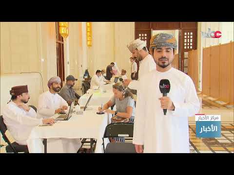 سلطنة عُمان تشارك دول العالم الاحتفال باليوم العالمي للمتبرعين بالدم الذي يوافق 14 يونيو من كل عام