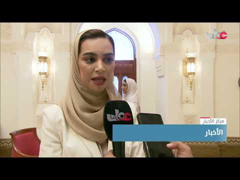 رئيسة تنزانيا تلتقي عددا من الرئيسات والمديرات التنفيذيات بالقطاعين العام والخاص