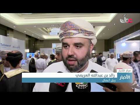 انطلاق فعاليات ملتقى وجوائز مسقط للتطوير العقاري الأول