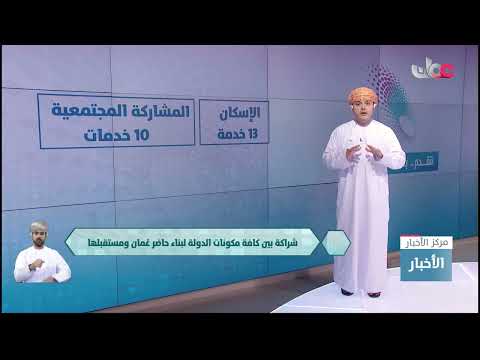 فقرة #نتقدم_بثقة