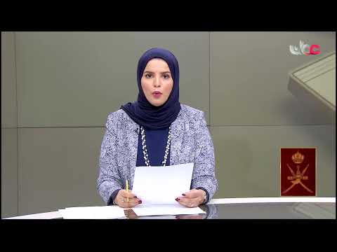 جلالة السلطان المعظم يصدر 12 مرسوما سلطانيا ساميا.