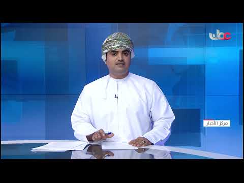 إيضاح حول المرسوم السلطاني رقم (36/2022) بشأن إصدار نظام المحافظات