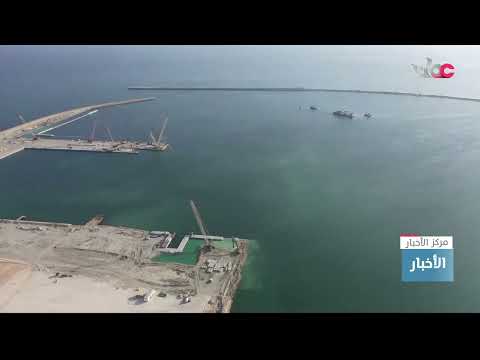 التوقيع على اتفاقية حجز الأرض للشِّق السفلي لمشروع مرفق إنتاج الهيدروجين الأخضر والأمونيا بالدقم