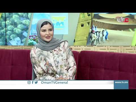 السفر والسياحة في القانون العماني