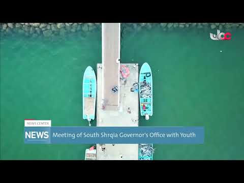 Meeting of South Shrqia Governor’s Office with Youth