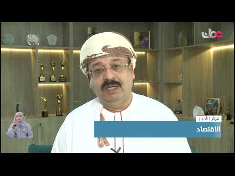 مؤشر بورصة مسقط يستهل تداولاته الأسبوعية عند مستوى 4120 نقطة