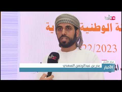 جمعية المرأة العمانية بولاية دبا تنظم حملة وطنية للتغذية