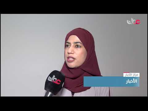 جامعة التقنية والعلوم التطبيقية تدشن هويتها البصرية وموقعها الإلكتروني