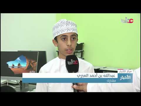 الأسبوع التقني بمحافظة الظاهرة يعزز الابتكار لدى طلبة المدارس