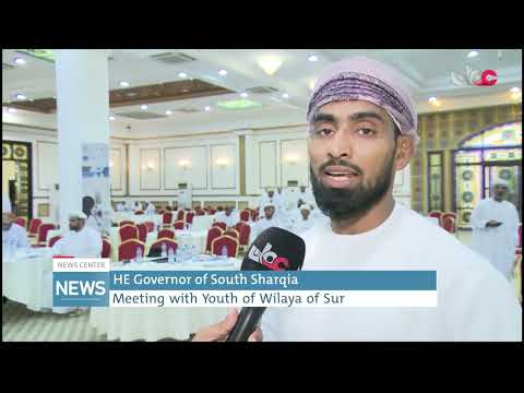 HE Governor of South Sharqia Meeting with Youth of Wilaya of Sur