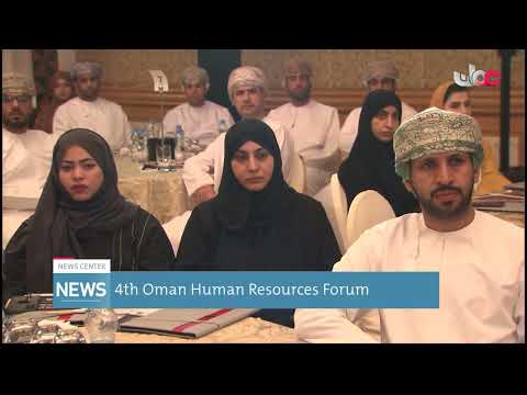 4th Oman Human Resources Forum