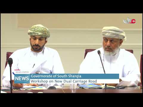 Governorate of South Sharqia Workshop on New Dual Carriage Road