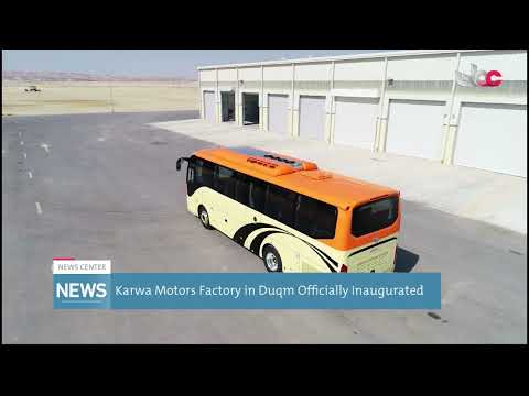Karwa Motors Factory in Duqm Officially Inaugurated