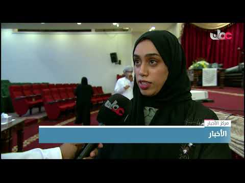 مستجدات إدارة وعلاج مرض الربو يستعرضها مؤتمر آخر التحديثات لعلاج الربو