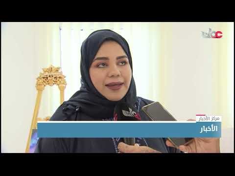 جامعة الشرقية تحتفل باليوم السنوي وتستعرض أولويات التعليم في إطار رؤية عُمان 2040