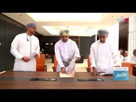“مدائن”  تفتتح مبنى الخدمات والتسهيلات ومركز الخدمات “مسار” في مدينة سمائل الصناعية