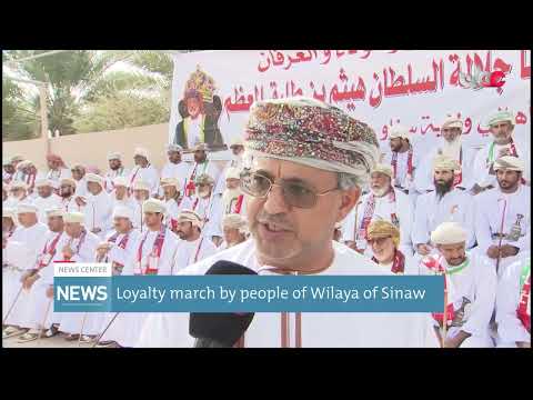 Loyalty march by people of Wilaya of Sinaw