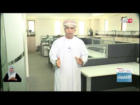 ارتفاع مؤشر بورصة مسقط في مستهل جلساته الأسبوعية