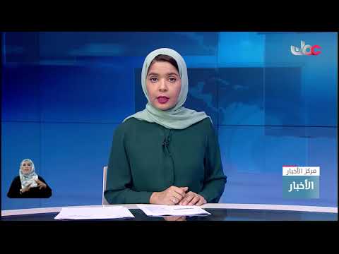 مجموعة السبع تعلن نيتها حظر استيراد الذهب الروسي في مستهل قمة في ألمانيا