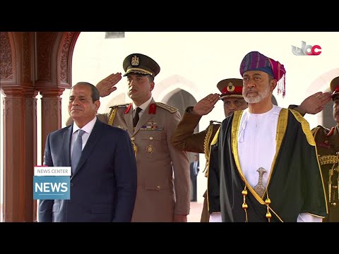 HM Sultan Haitham bin Tarik leads the welcoming ceremony of HE the President of Egypt
