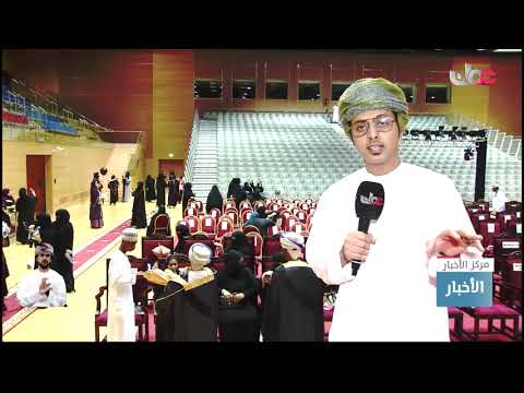 الاحتفال بتخريج الدفعتين الرابعة والخامسة من طلبة الكلية المهنية بصلالة