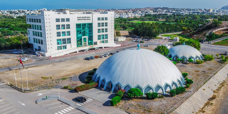 متحف الطفل ومكتبة الأطفال بمحافظة مسقط