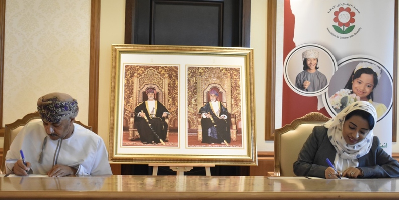 استثمار مبنى الأطفال ذوي الإعاقة بقريات