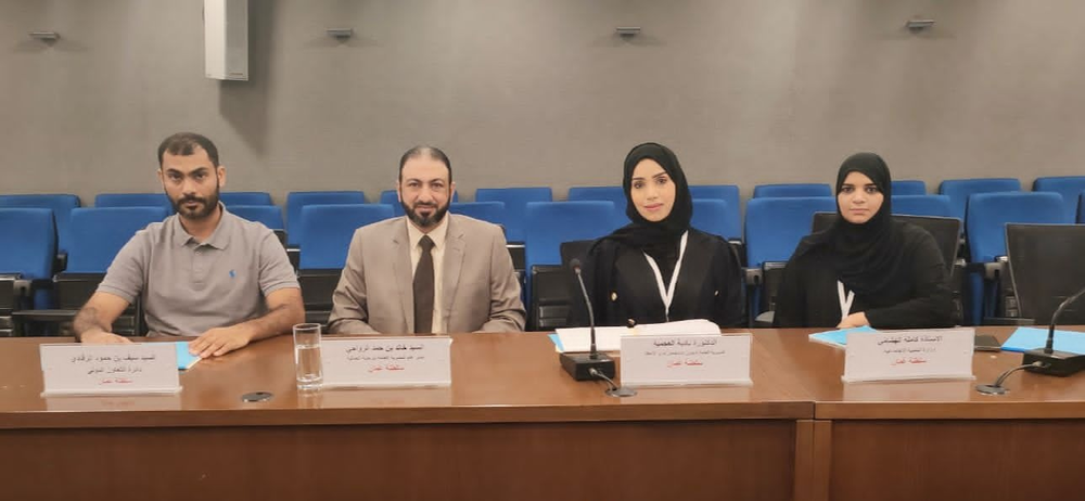 سلطنة عُمان تشارك في الاجتماع الإقليمي لتمكين مشاركة المرأة في مجال الاقتصاد
