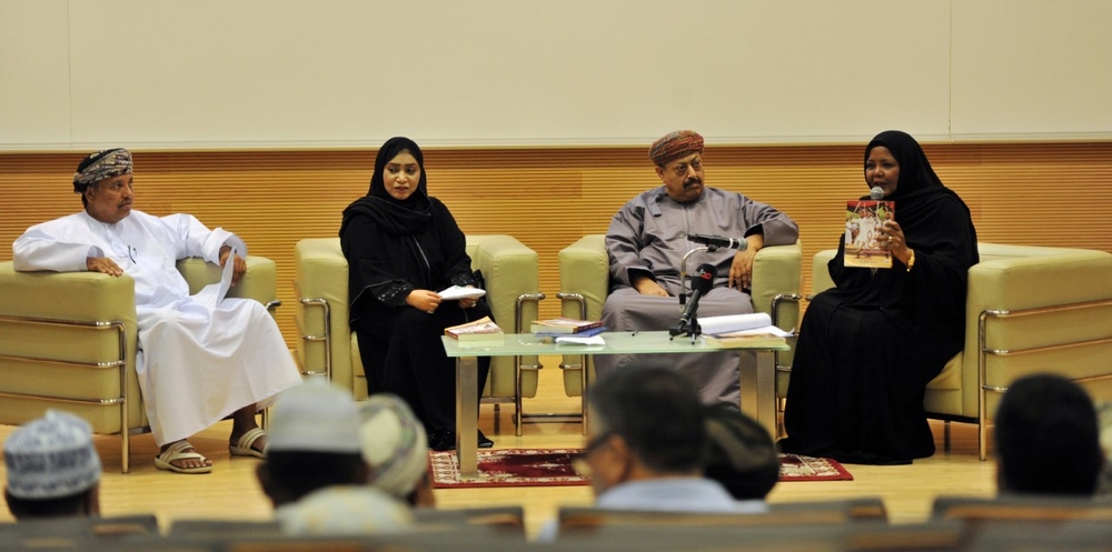 أمسية ثقافية حول العادات الاجتماعية بمحافظة ظفار