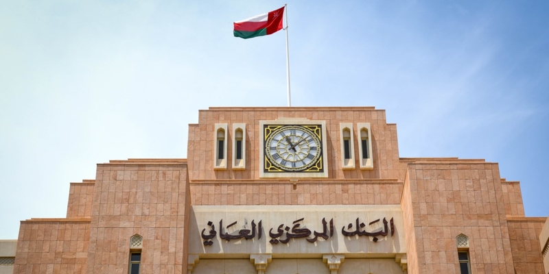 3 ملايين ريال عُماني قيمة الأذون المخصصة للإصدار رقم 570 من أذون الخزانة الحكومية