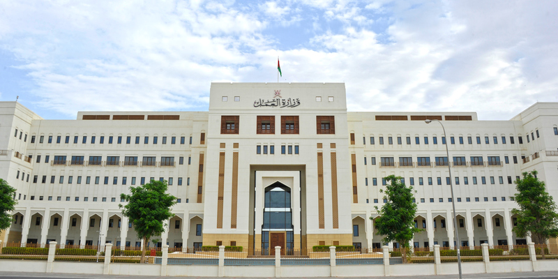 تحديد إجازة عيد الأضحى المبارك لعام 1443هـ