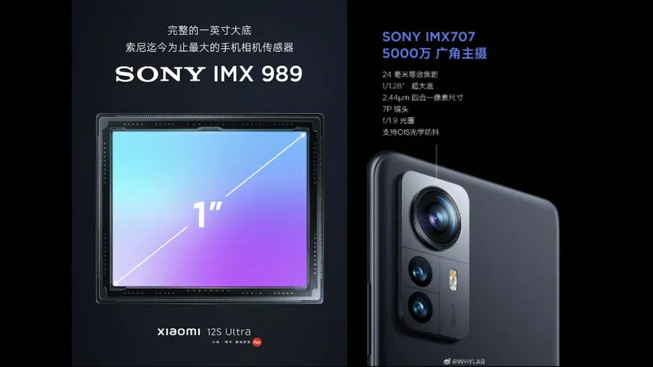شاومي تستعد لاطلاق هاتفها 12S Ultra بكاميرا Sony IMX989 ومقاس 1 بوصة
