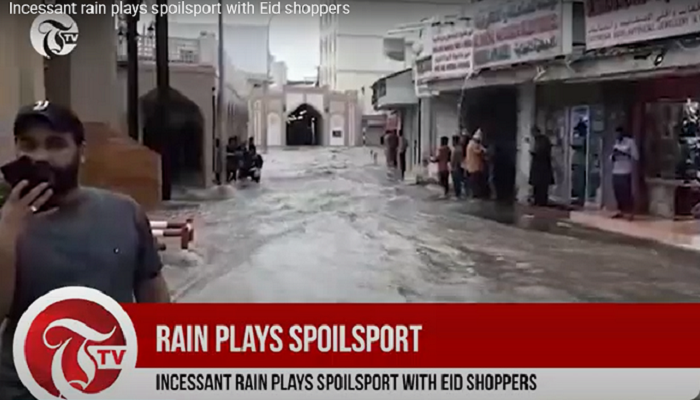 Incessant rain plays spoilsport with Eid shoppers 1 Incessant rain plays spoilsport with Eid shoppers