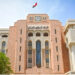 CBO issues treasury bills worth OMR90.50mn 8 CBO issues treasury bills worth OMR90.50mn