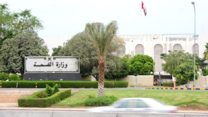 Ministry issues circular on regulating working hours in Oman's health institutions 1 Ministry issues circular on regulating working hours in Oman’s health institutions