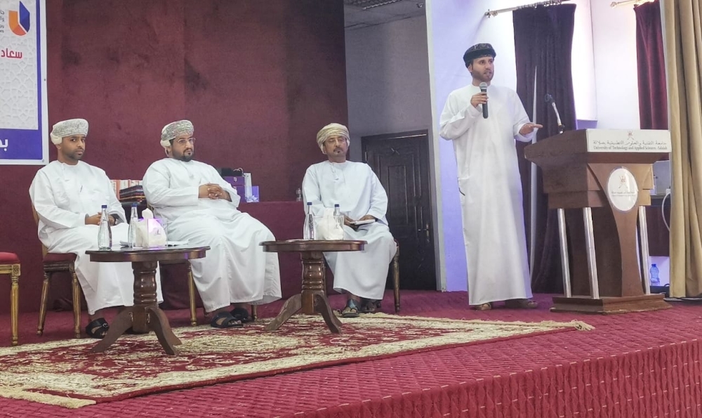 ” جامعة التقنية ” في صلالة تنظم لقاء للخريجين