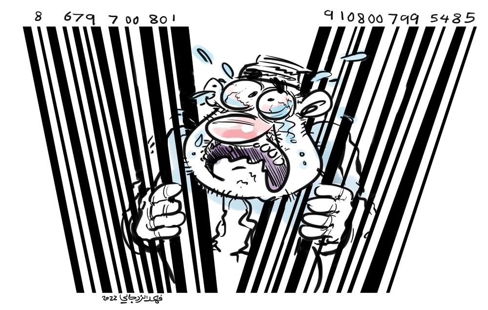 حقوق الملكية الفكرية بين الدور المؤسسي والانتهاكات المتكررة « 2 ـ 2 »