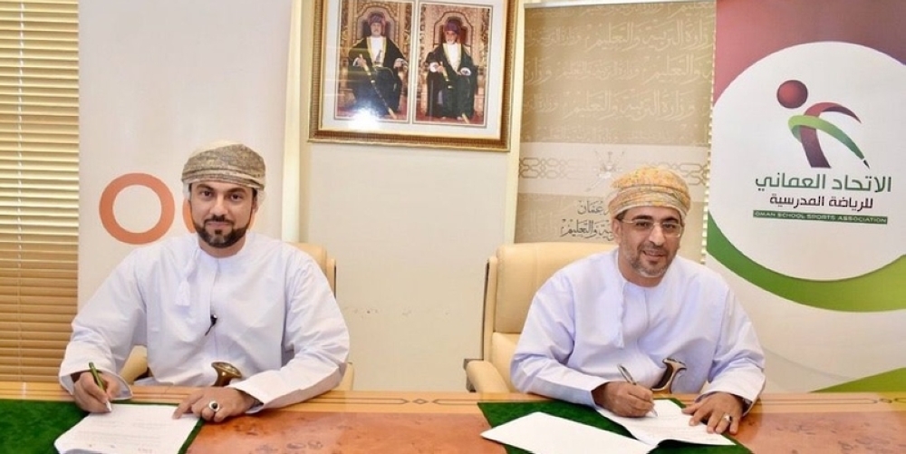 اتفاقيتان لدعم الرياضة المدرسية ورعاية مشروع “ستيم عُمان”