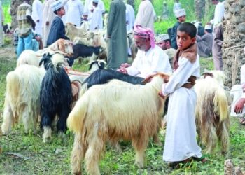 Eid Mubarak