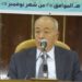 مرفأ قراءة... شفيع السيد و«البلاغة العربية» في ثوب عصري 8 مرفأ قراءة… شفيع السيد و«البلاغة العربية» في ثوب عصري